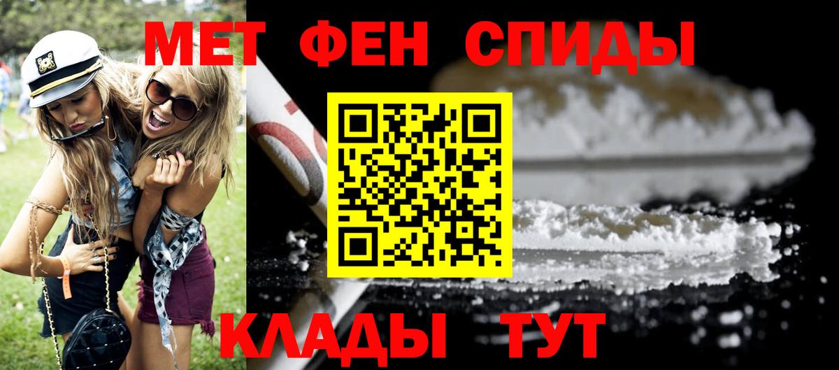 АМФЕТАМИН  Вход с VPN  Сибай  АМФЕТАМИН 97% 