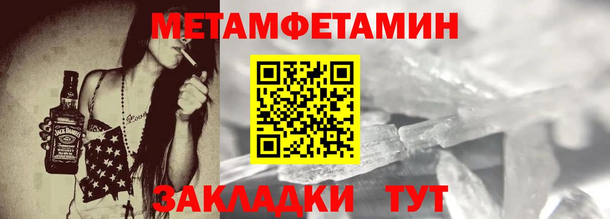 Amphetamine 97% Сибай