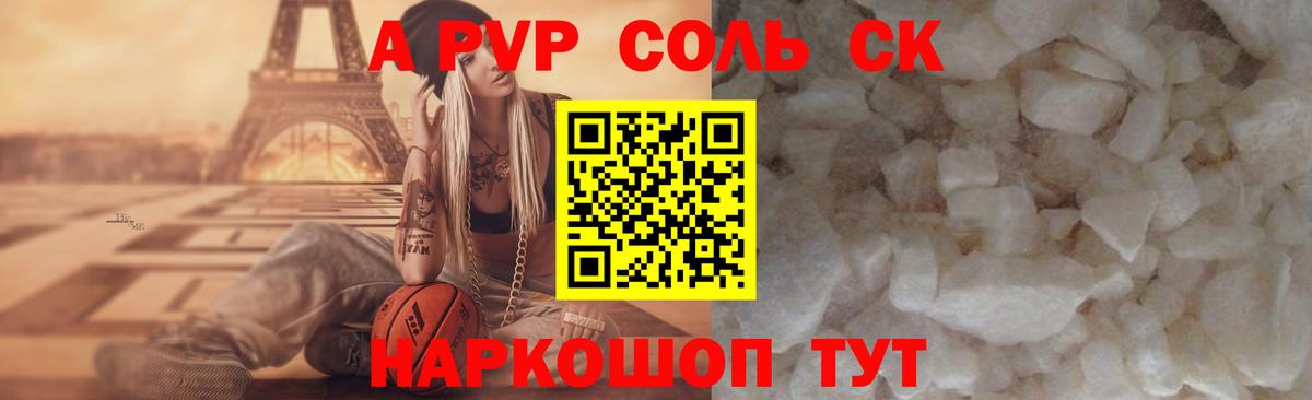 Лсд 25 Сибай