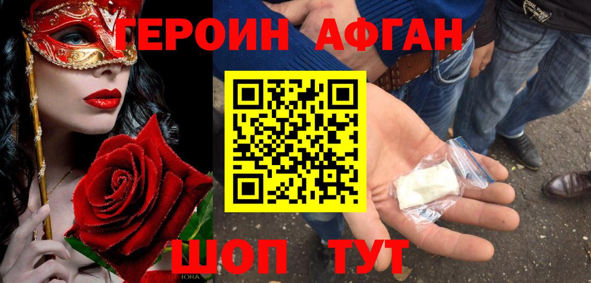 Каннабис  Сибай  Альфа ПВП СК кристаллы  Лсд 25  Вход с VPN  Меф МЯУ МЯУ кристаллы  ГАШИШ 