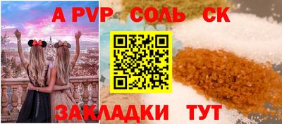 Альфа ПВП Обнинск