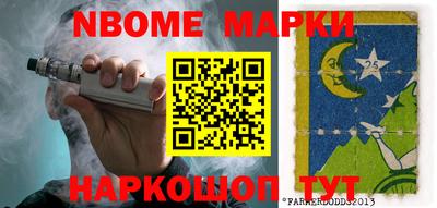 mdma Обь
