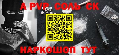 Альфа ПВП Обнинск