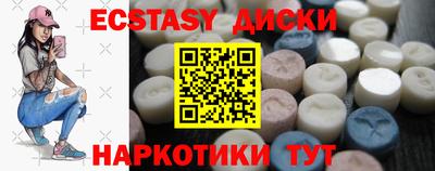Альфа ПВП Обнинск