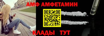 Альфа ПВП Обнинск