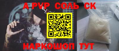 Альфа ПВП Обнинск