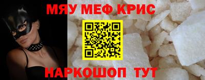 дживик Нягань