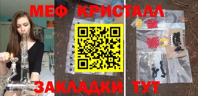 mdma Обь