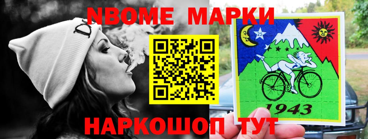 Сибай  ЛСД экстази кислота  LSD-25 экстази ecstasy  Вход с VPN 
