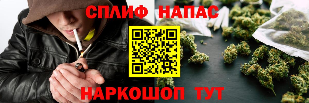 Каннабис план  Каннабис план  Сибай  Вход с VPN 